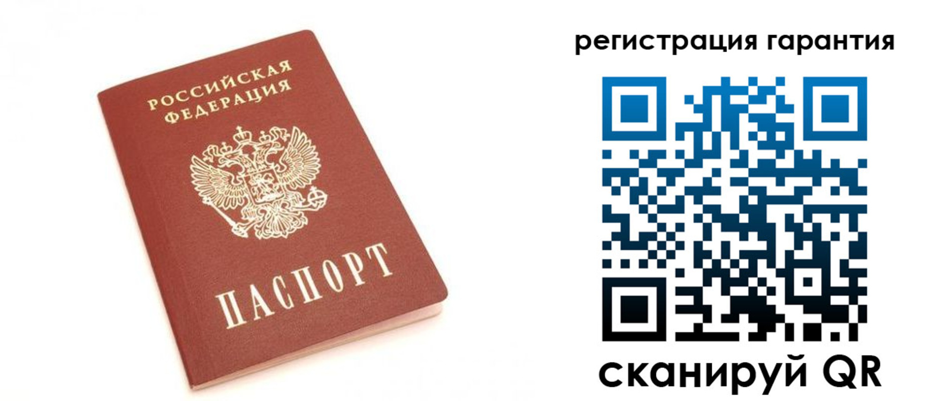временная регистрация недорого в Казани