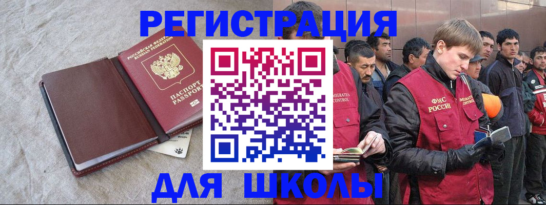 прописка в квартире в Казани