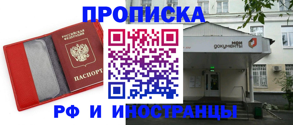 регистрация для школы в Казани