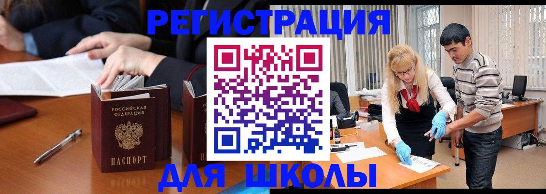временная регистрация собственник в Казани