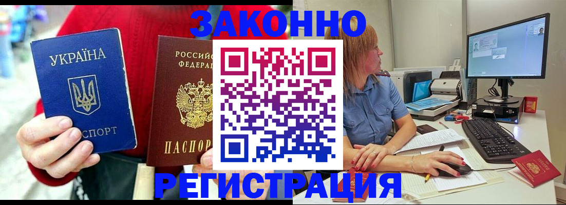 временная регистрация поиск в Казани
